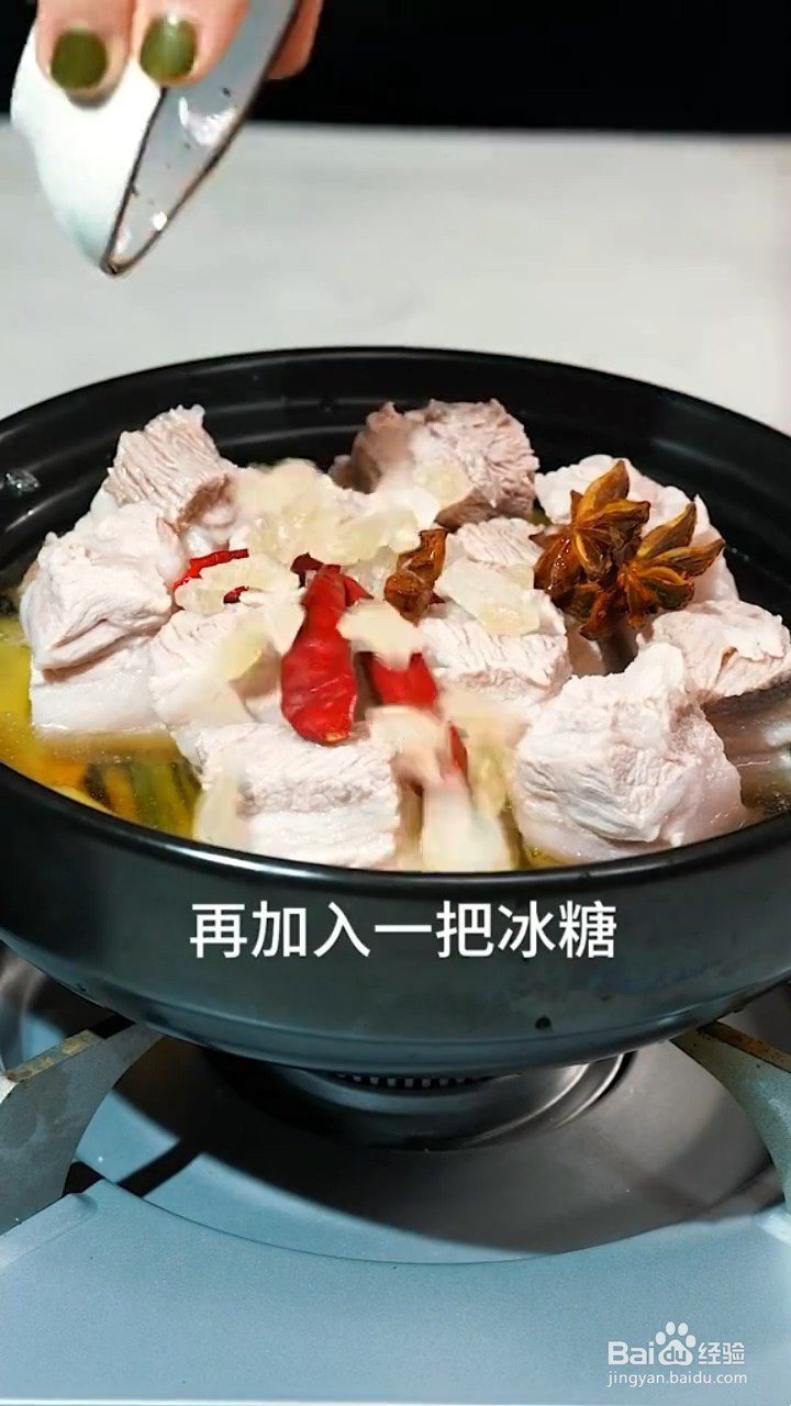 超级无敌好吃下饭的东坡肉要如何制作