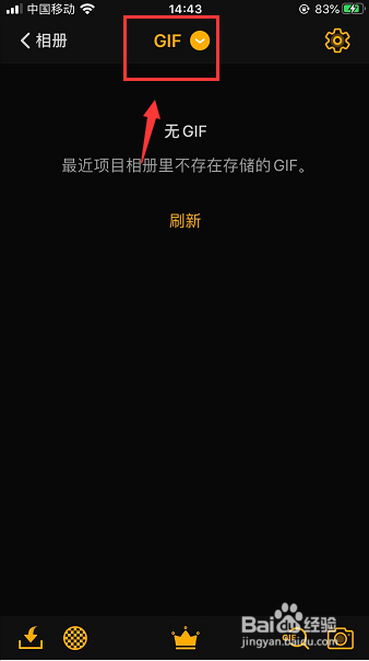 怎么将横版实况照片设置成9:16比例画布