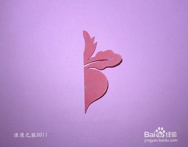 儿童趣味手工剪纸----大萝卜的折剪方法