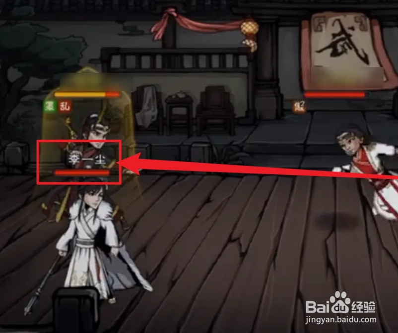 烟雨江湖李一尘怎么培养