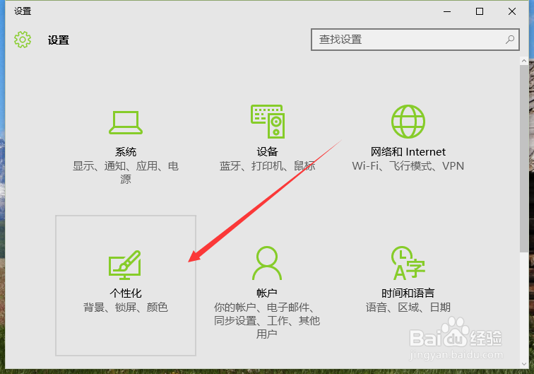 Windows10中“主页面最近使用的文件”如何清除