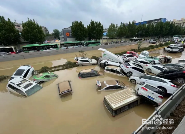 水淹车如何理赔？