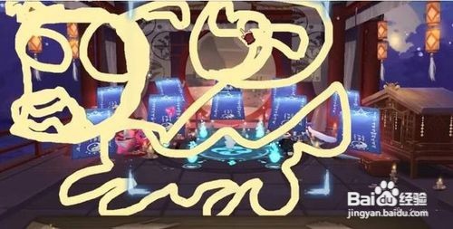 阴阳师s.s.r画符技巧