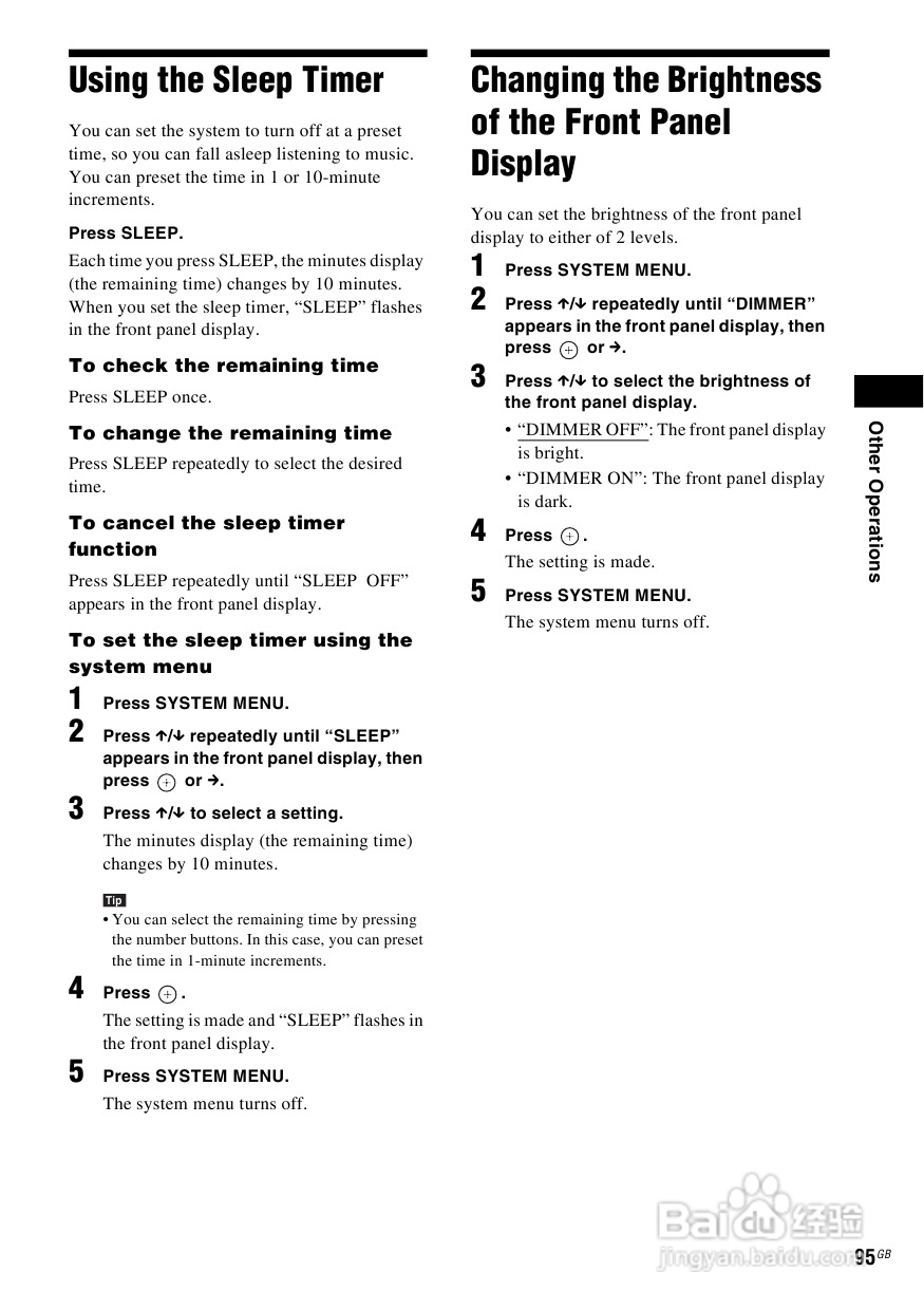 SONY DAV-DZ590K家庭影院说明书:[5]