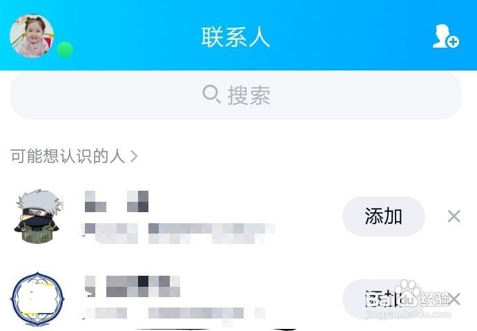 如何把QQ应用中的聊天记录迁移到其他设备上