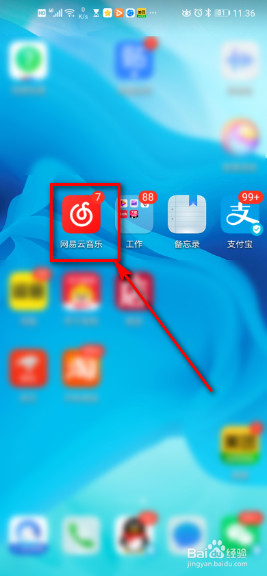 网易云音乐 如何清除视频缓存?