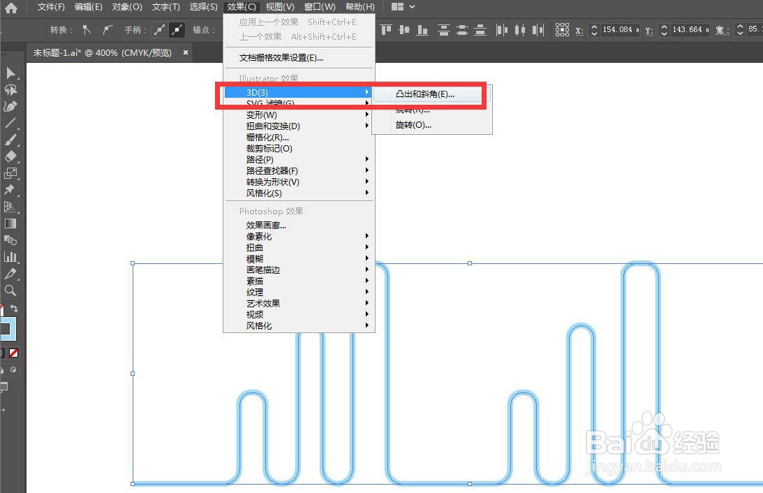 Adobe illustrator立体建筑物怎么制作