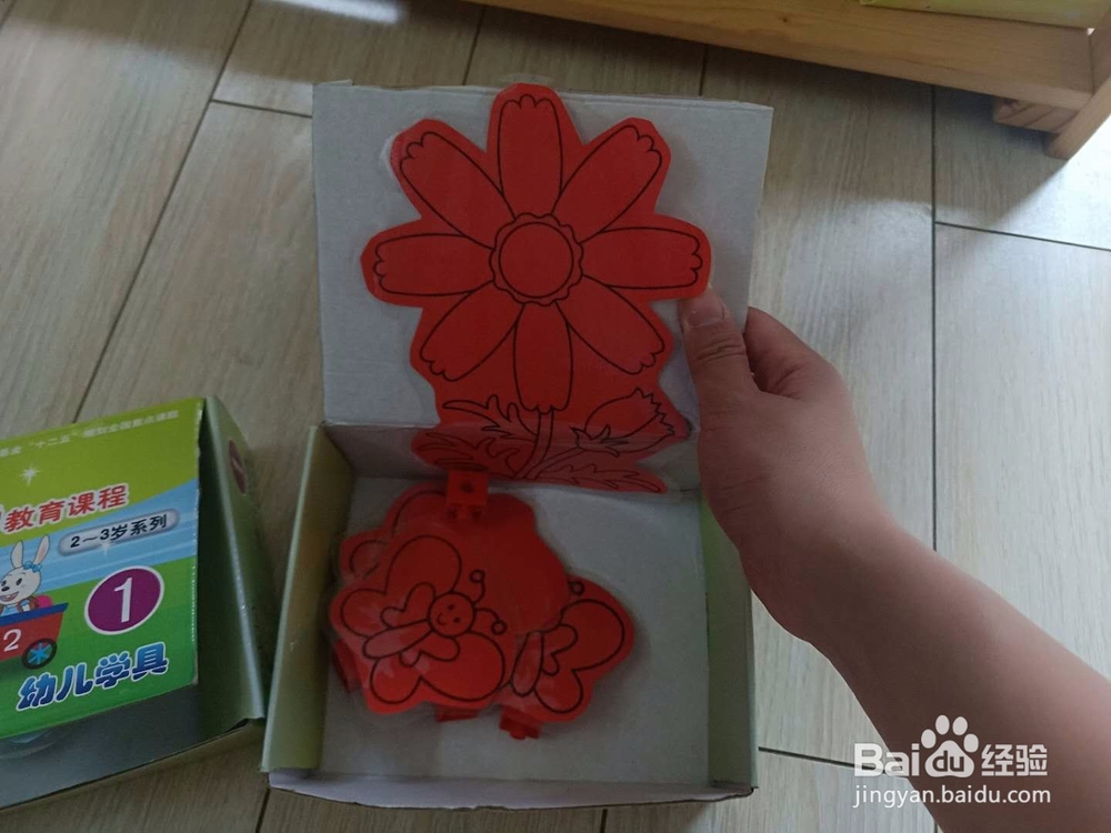 幼儿园益智区自制玩教具