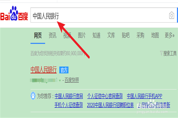 在哪查看人民币汇率中间价公告