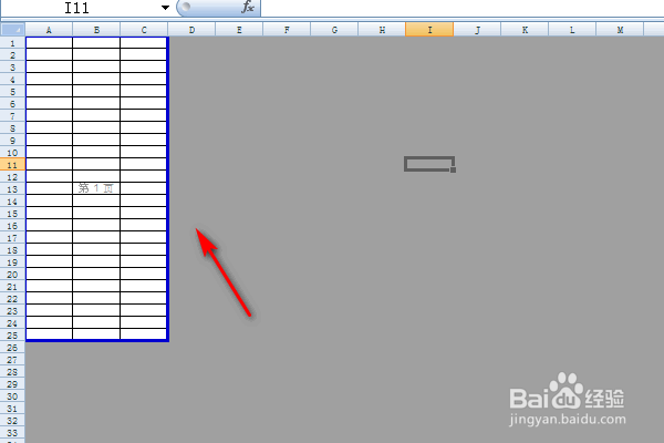 excel表格打印时行数超过一张纸怎么办？