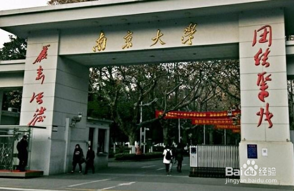 名牌大学外交学的综合排名是怎样的？