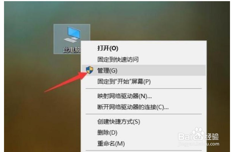 win7电脑没声音了如何恢复