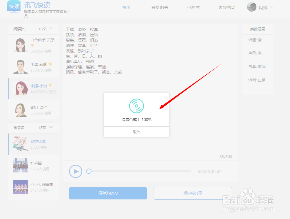 如何进行普通话发音矫正?