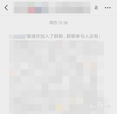 不小心退的群怎样再加回来？