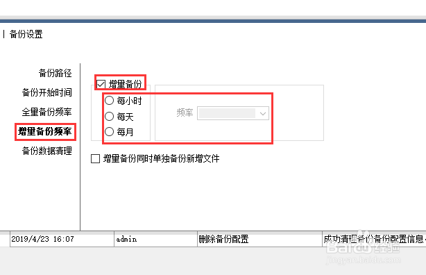如何对OFFICE文件备份，office文件备份方法