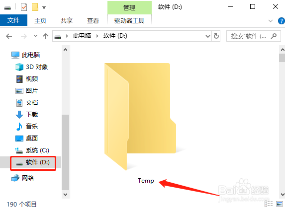 win10电脑开机慢怎么解决？