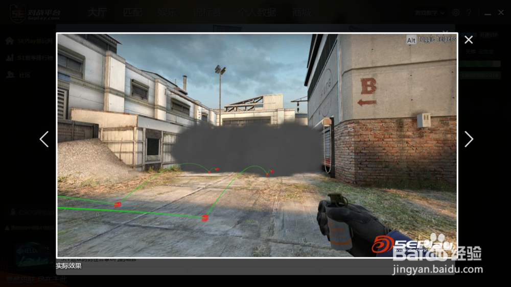 csgo死城之谜Cache警匪封烟教学