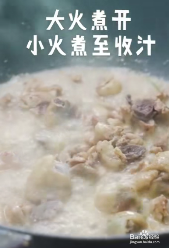怎样做好台湾麻油鸡