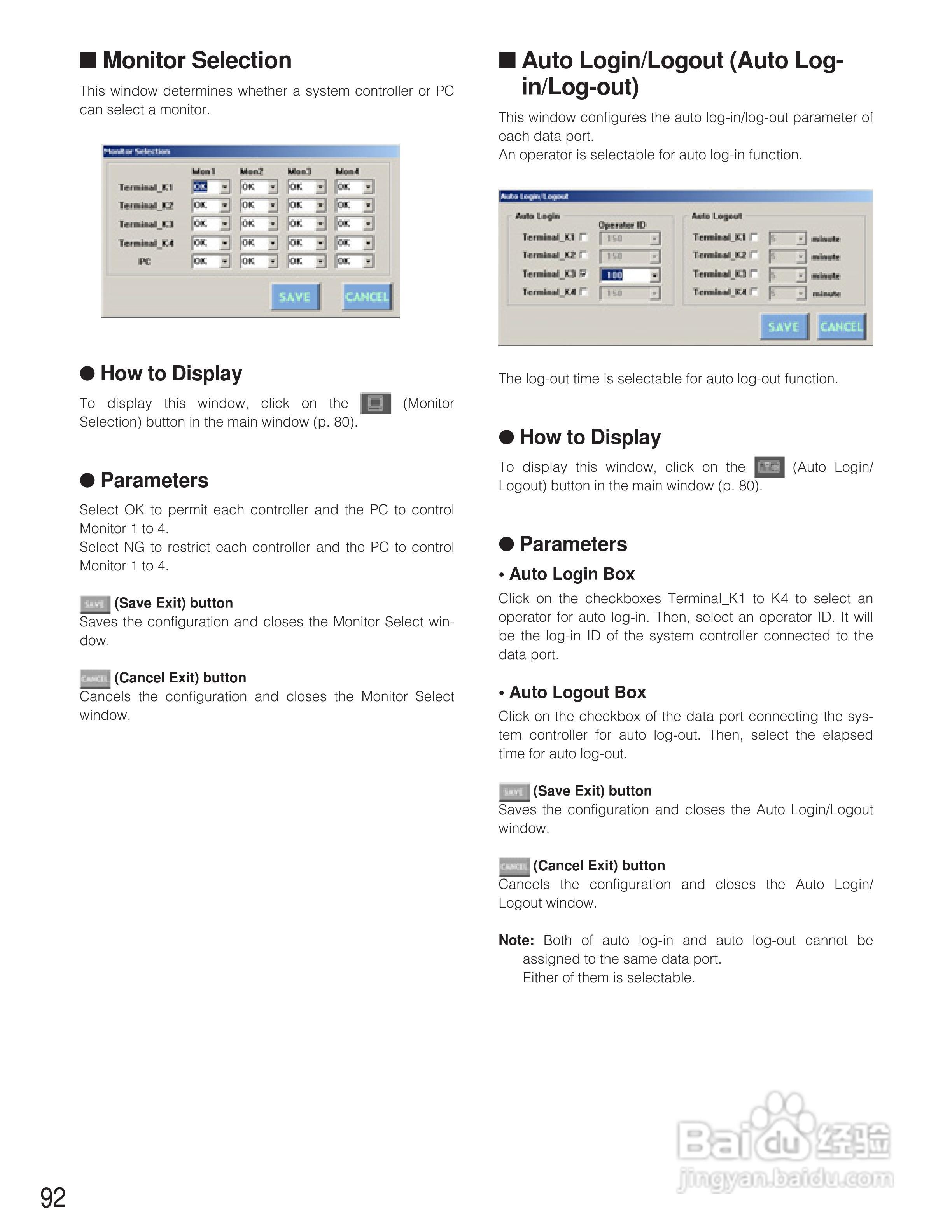 松下WJ-SX150A矩阵切换器使用说明书:[9]