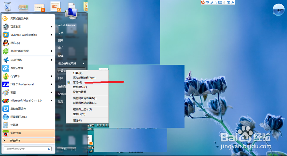 怎么选择串口和串口怎么选择