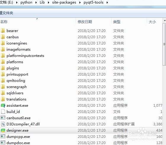 windows下安装pycharm ide和pyqt5