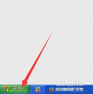 怎么安装字体到电脑上