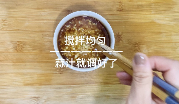 荞麦面蒸红薯叶