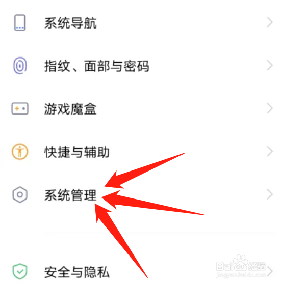 vivo怎么看手机型号