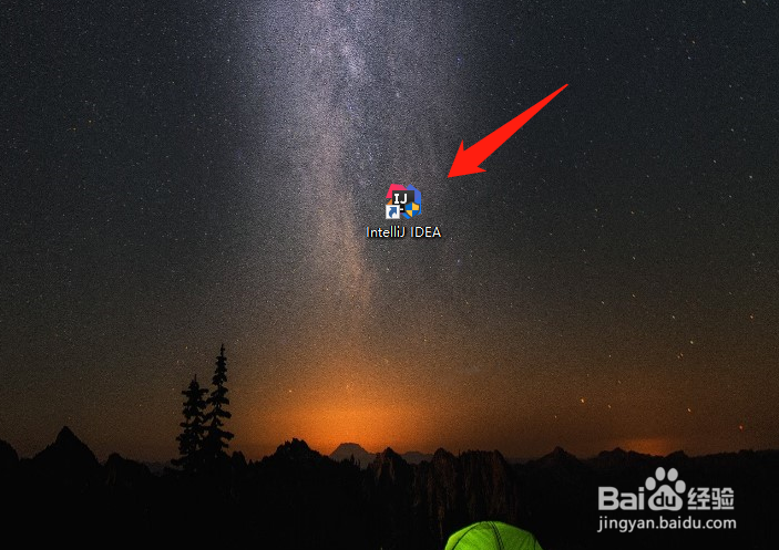 idea2019.2.3怎么导入项目