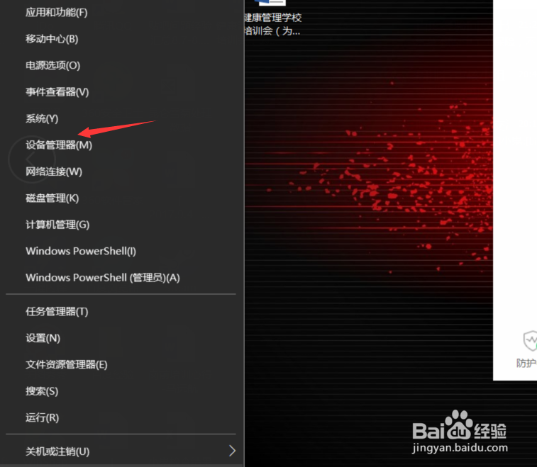 win10网络不好怎么办?win10经常断网解决办法!