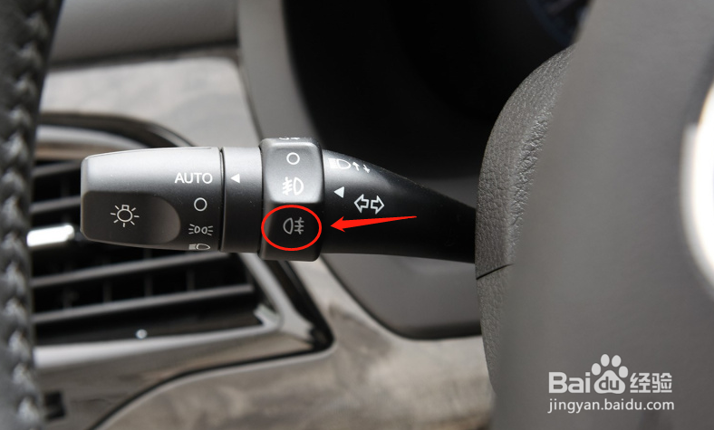 比亚迪S7车辆雾灯怎么使用