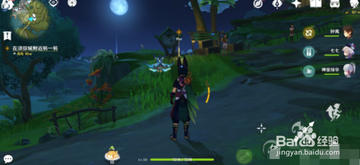 原神前所未闻的奇妙比赛任务达成最全攻略