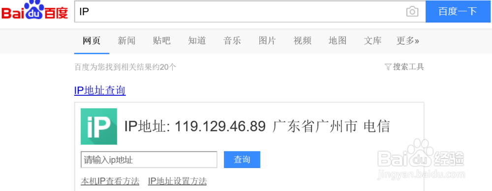 在国外怎么使用领导者IP代理翻回国内看视频