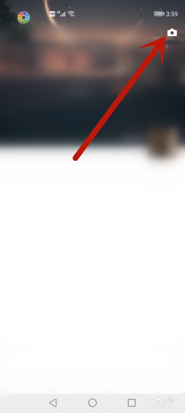 微信谁可以看怎么删除分组