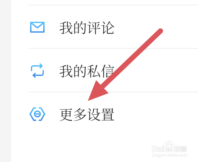 牛咔视频APP怎样开启新闻自动加载选项