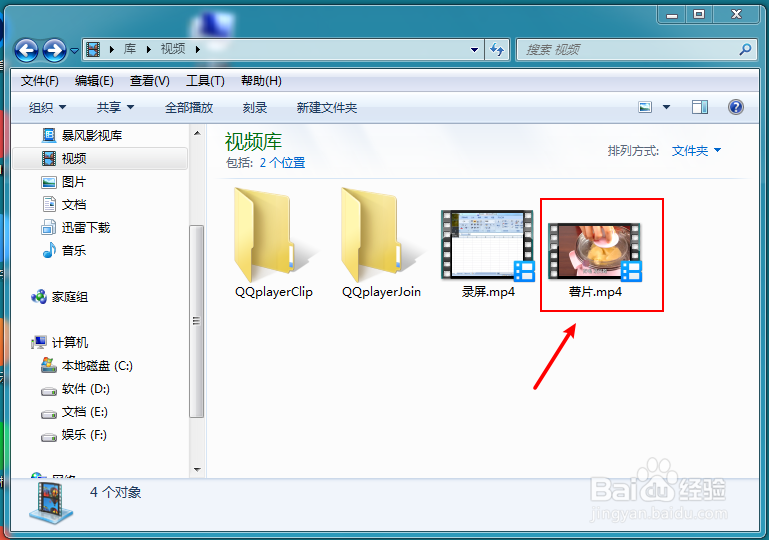 怎么看视频多少赫兹