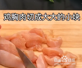 如何自制鸡米花呢