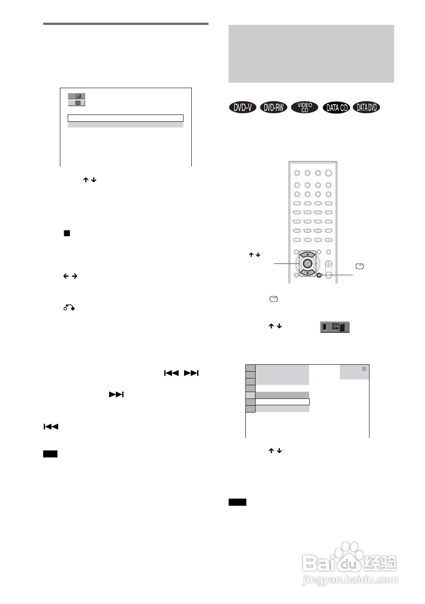 SONY DAV-DZ300家庭影院系统说明书:[3]