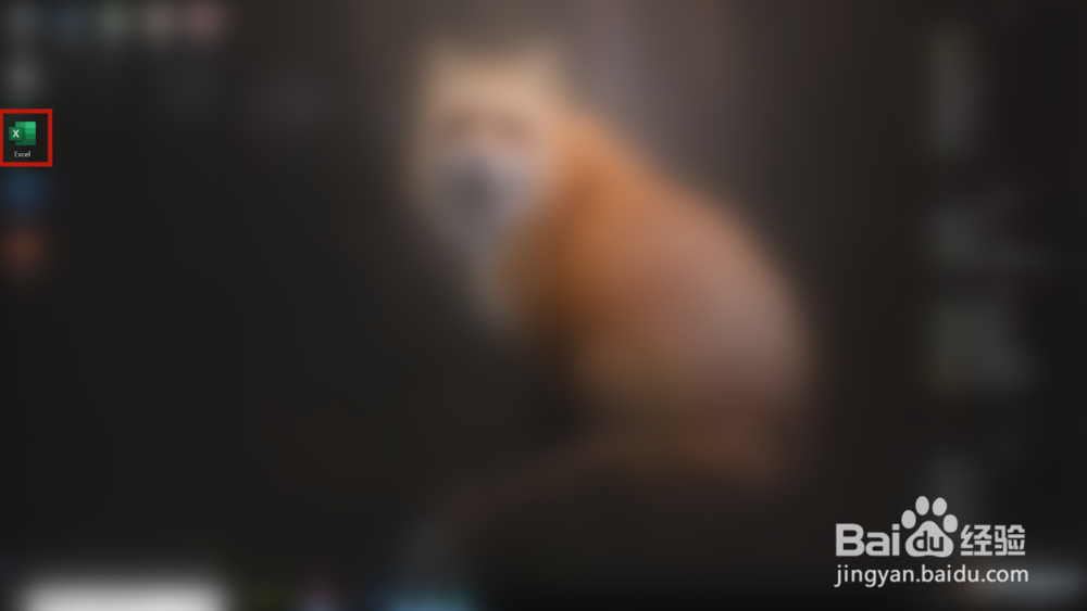 excel表格查找快捷键