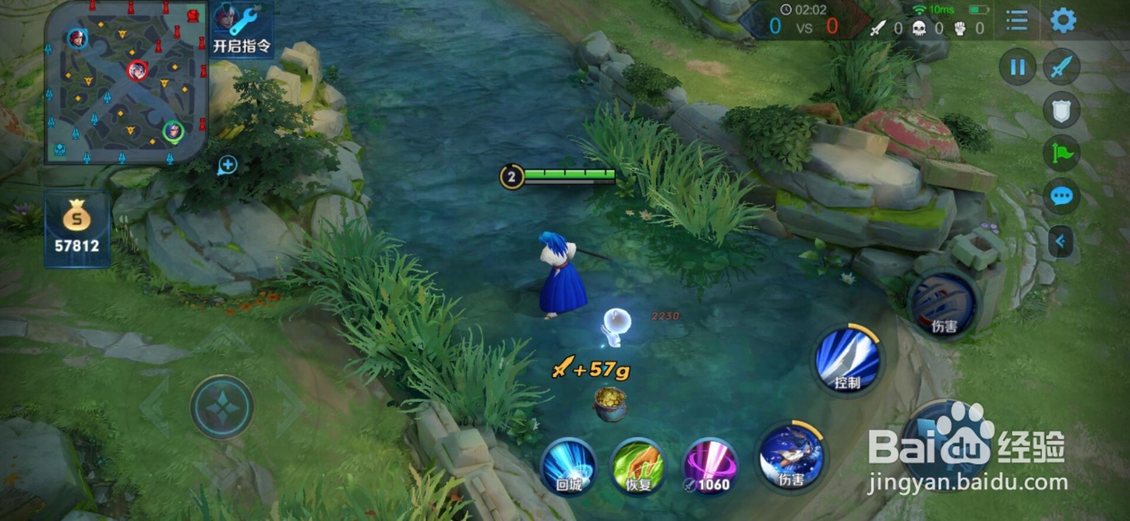 王者荣耀s20改动有哪些?