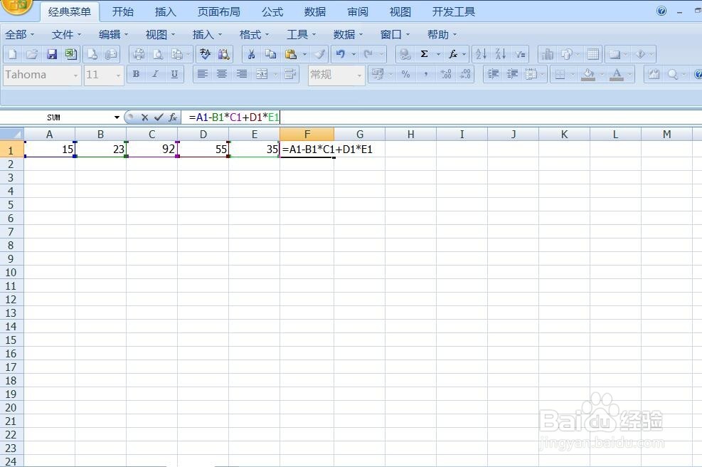 怎么用Excel表格乘法函数公式