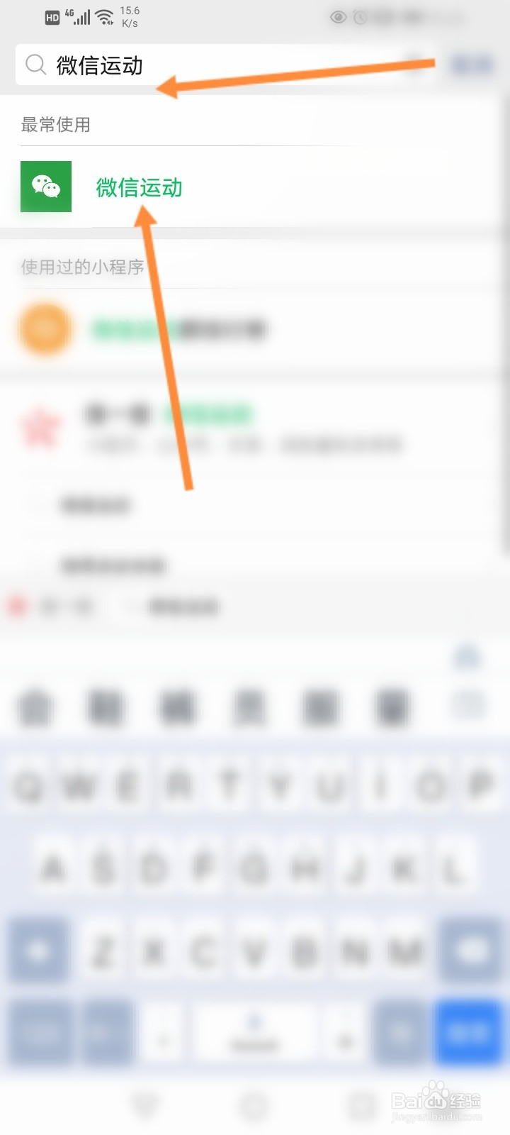 微信步数几点更新结算