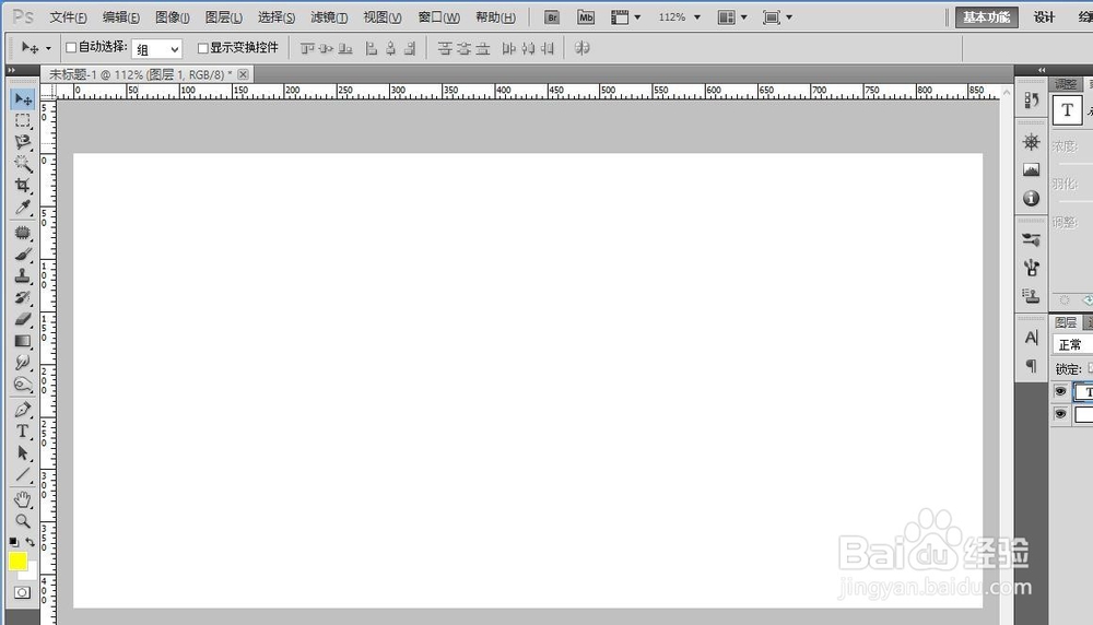 PS怎么加载画笔工具？加载笔刷工具？