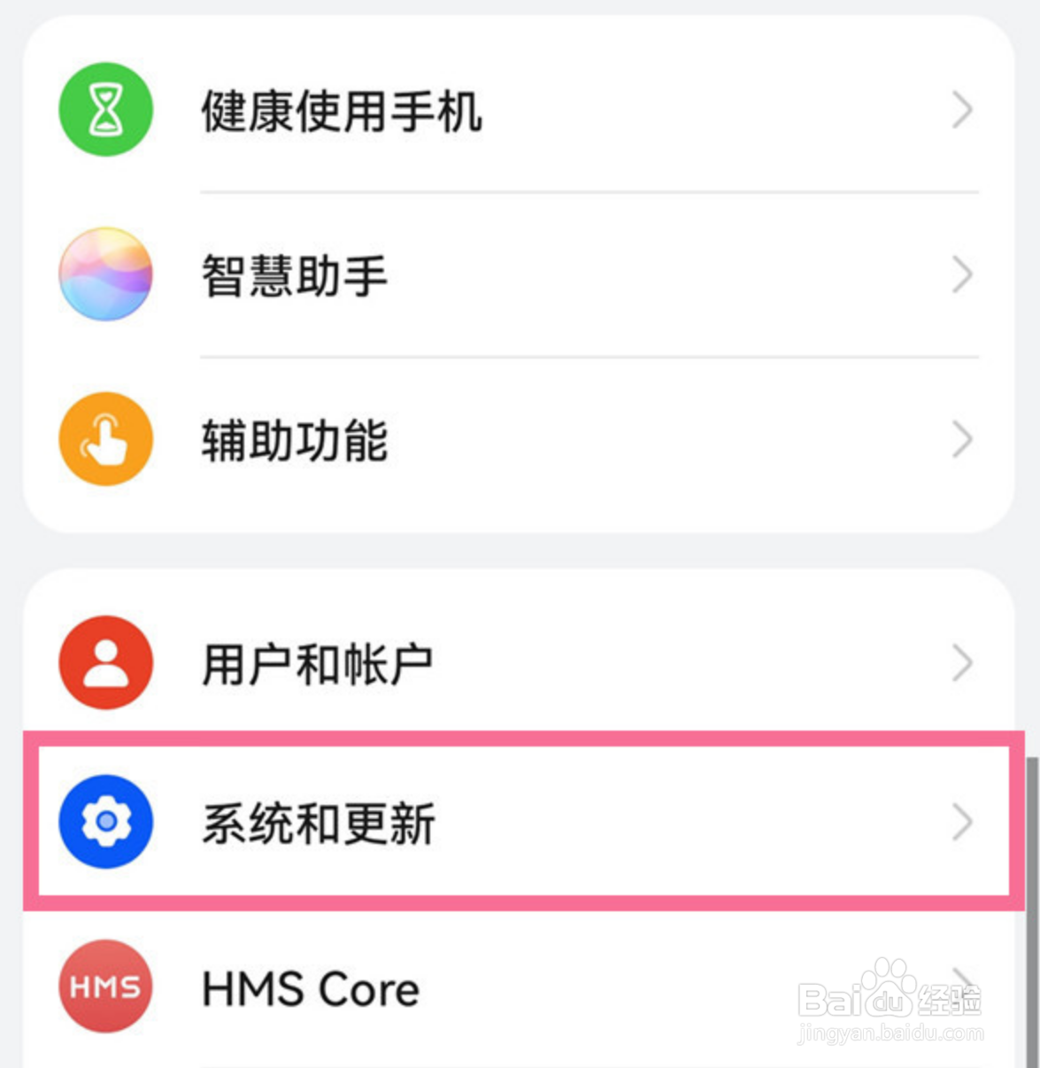 鸿蒙系统开发者模式怎么关闭