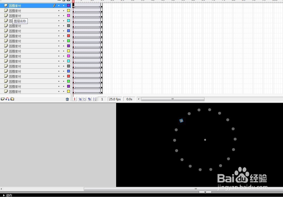flash制作MG素材圆圈散开效果