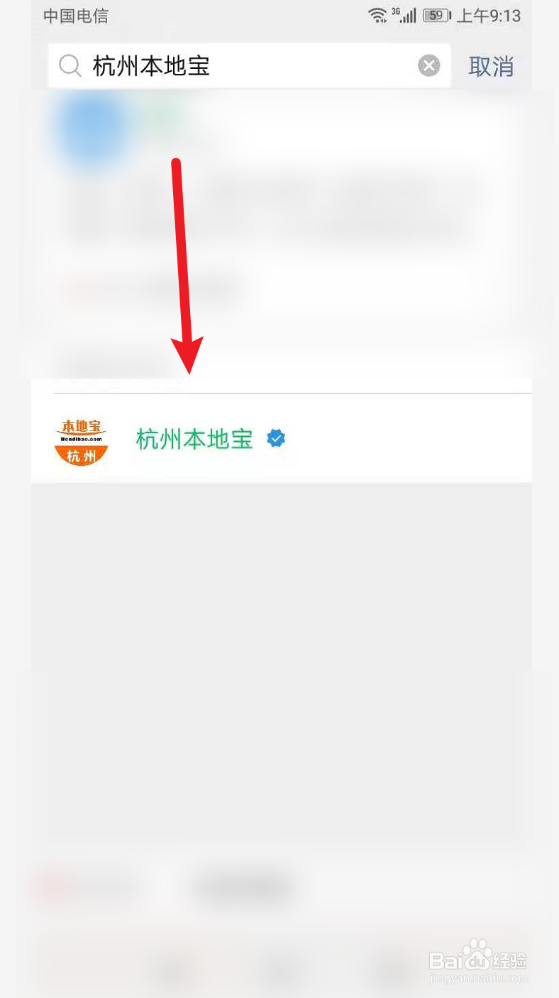 杭州电单车怎么都没了