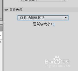 flash cs6的deco工具怎么画建筑