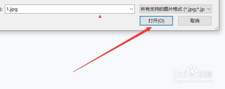 美图秀秀如何进行背景虚化