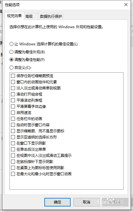 电脑C盘满了怎么办