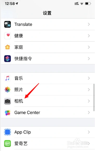 iphone12在哪设置自拍镜像